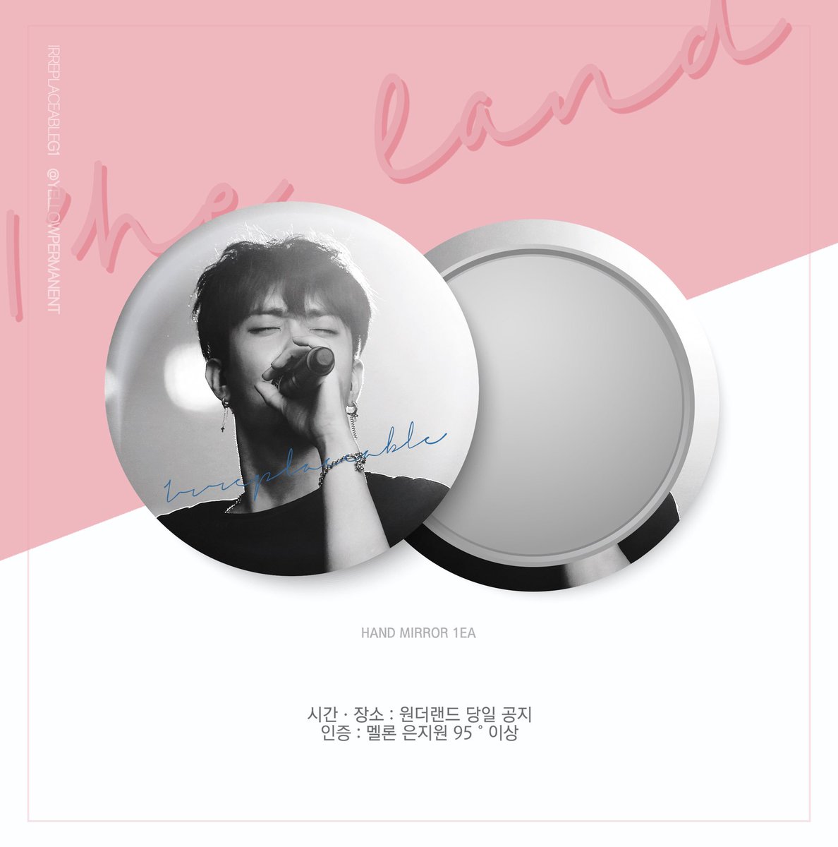 YellowPermanent's tweet photo. 💘1'HE LAND 나눔안내 💘

오빠와 1KYNE의 공간 원더랜드에서 68분의 원카인에게 소소하지만 작은 손거울 나눔을 진행합니다.

자세한 사항은 아래 사진을 참고해주세요 😊

- 오빠가 가득한 원더랜드에서 만나욧💕 https://t.co/V5kXWybz6V