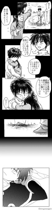 師叔に妹がいるという事実 師叔が妹を持つお兄さんだという事実 