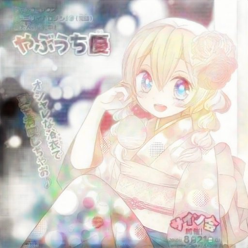 カラーイラストや写真からでもできるかやってみた😊
自分ではやらない(できない)テイストになって、ナニコレ面白すぎる~!!😍🎵
…はい、これくらいにしときますっ!😅💦
#PaintsChainer