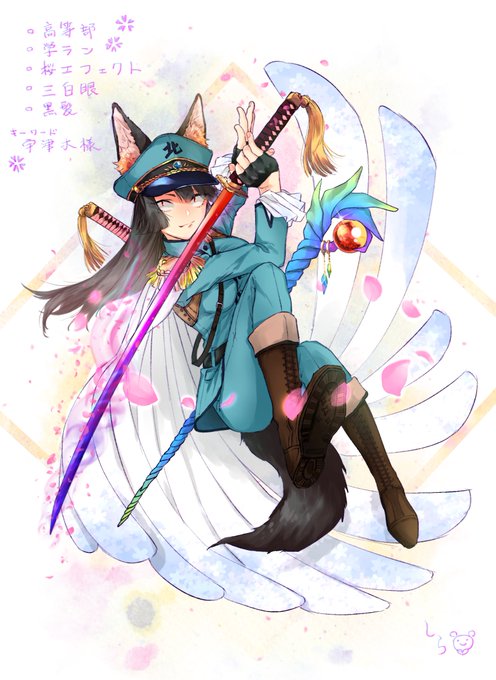 明桜のtwitterイラスト検索結果 明桜のtwitterイラスト検索結果