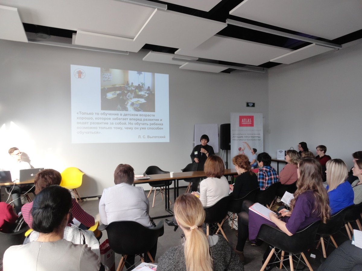 26 - 28 февраля 2018 года  на  конференции «Дошкольное образование: лу... sciencemon.ru/blog/1030