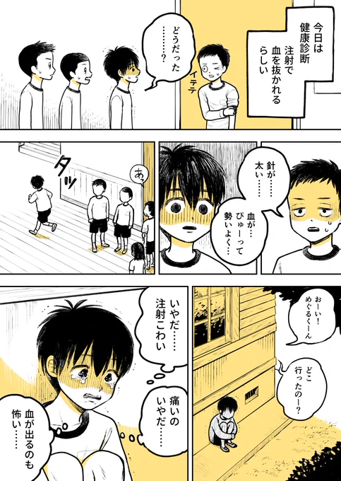 【創作】きつねくんの恩返し　#ナナライ奇譚 