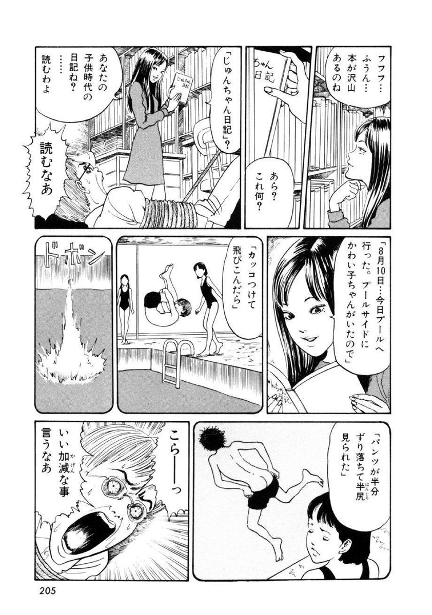 もつれら on X: