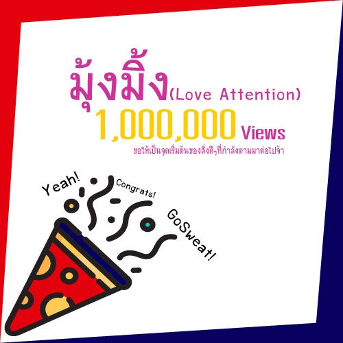 Cheerlight_Nabi's tweet image. ยินดีด้วยกับSweat16! กับมุ้งมิ้ง 1 ล้านวิว
ในฐานะแฟนคลับก็ดีใจมากกกและขอสนับสนุนน้องๆทุกคนต่อไปน้า
น้องสู้ เราก็สู้ว้อยยยยย

ปล. ไม่คิดว่าตัวเองจะถึงขั้นทำ Artwork 
ดูท่าจะหลงรักวงนี้แบบจังๆเข้าแล้ว

ปล.2 Official ลดราคา Goods บ้างได้ไหม เก็บเงินไม่อยู่เลย 555

#Sweat16 #GoSweat