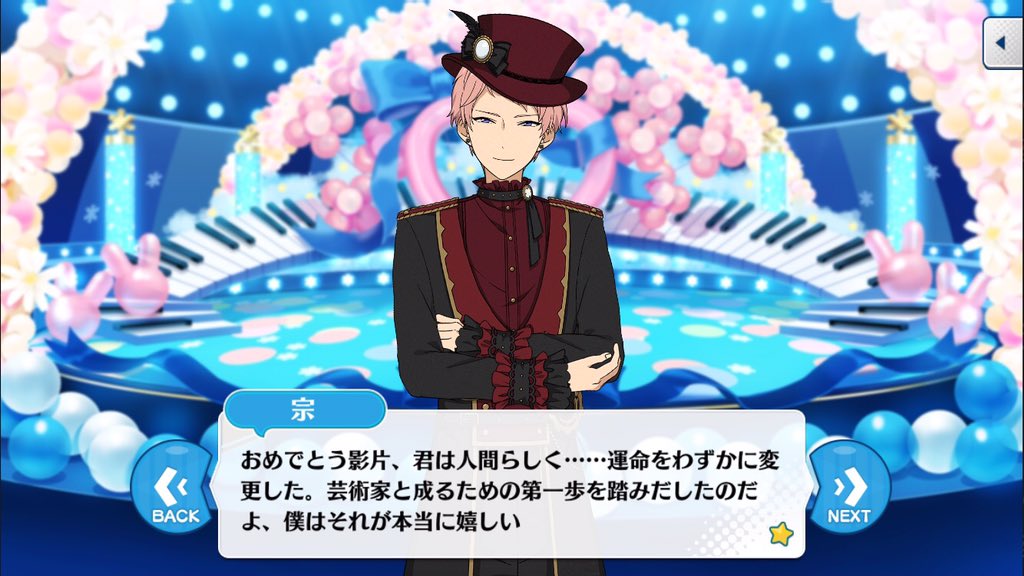 斎宮宗　100個 理不尽を覆した斎宮宗が、影片みかにそれを同じく求めること、信じる