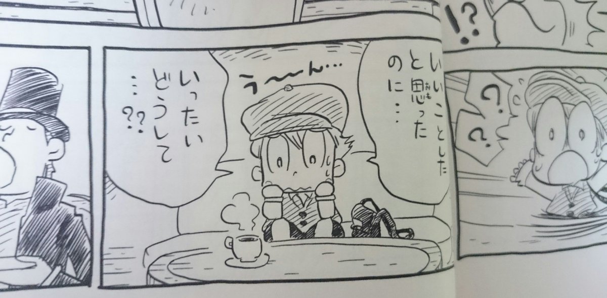 Lain Art World Twitter પર レイトン教授 レイトン教授と小さなナゾ のルーク可愛すぎる 本当かわいい 新アニメにもせっかくだから登場してほしい 名前とか写真だけでも是非 Lain Art World Twitter પર レイトン教授 レイトン教授と小さなナゾ のルーク可愛すぎる 本当かわいい 新アニメにもせっかくだから登場してほしい 名前とか写真だけでも是非