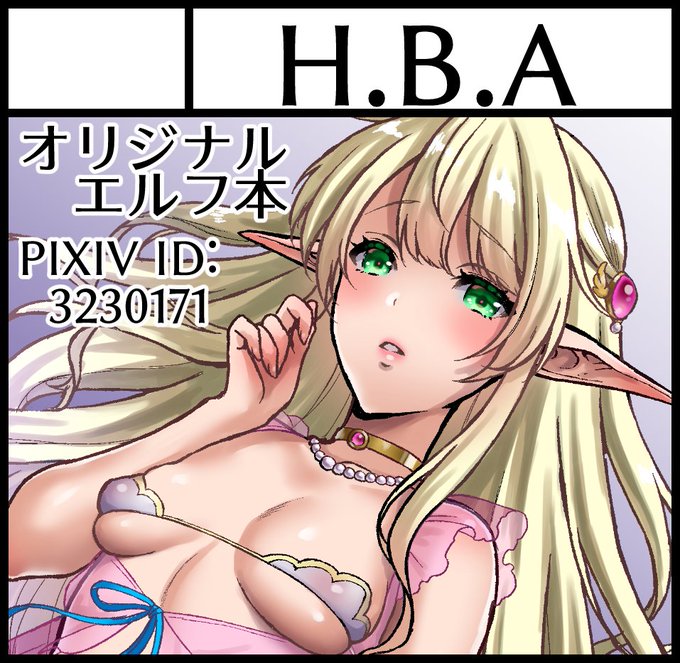 コミティア124申し込みました 