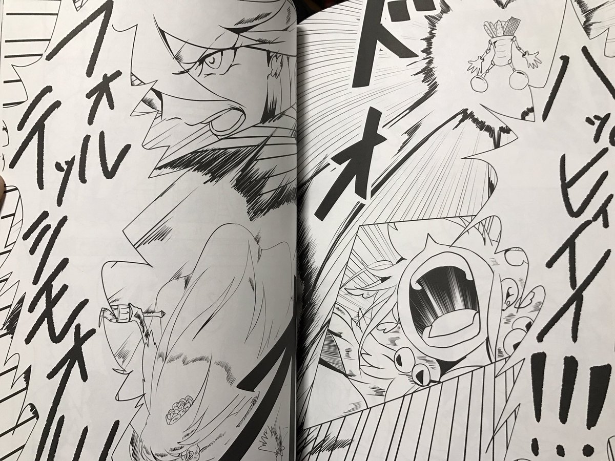 四年前くらいに描いた同人誌、懐かしくなって読み返してみた。
今見ると画力があれだけどエネルギーを感じる。 