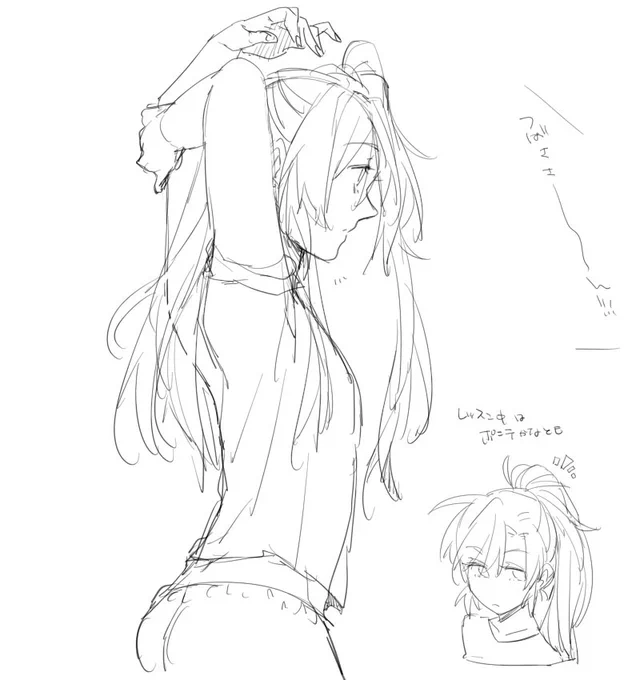 アーティスト翼さんとマネージャーばっかり 