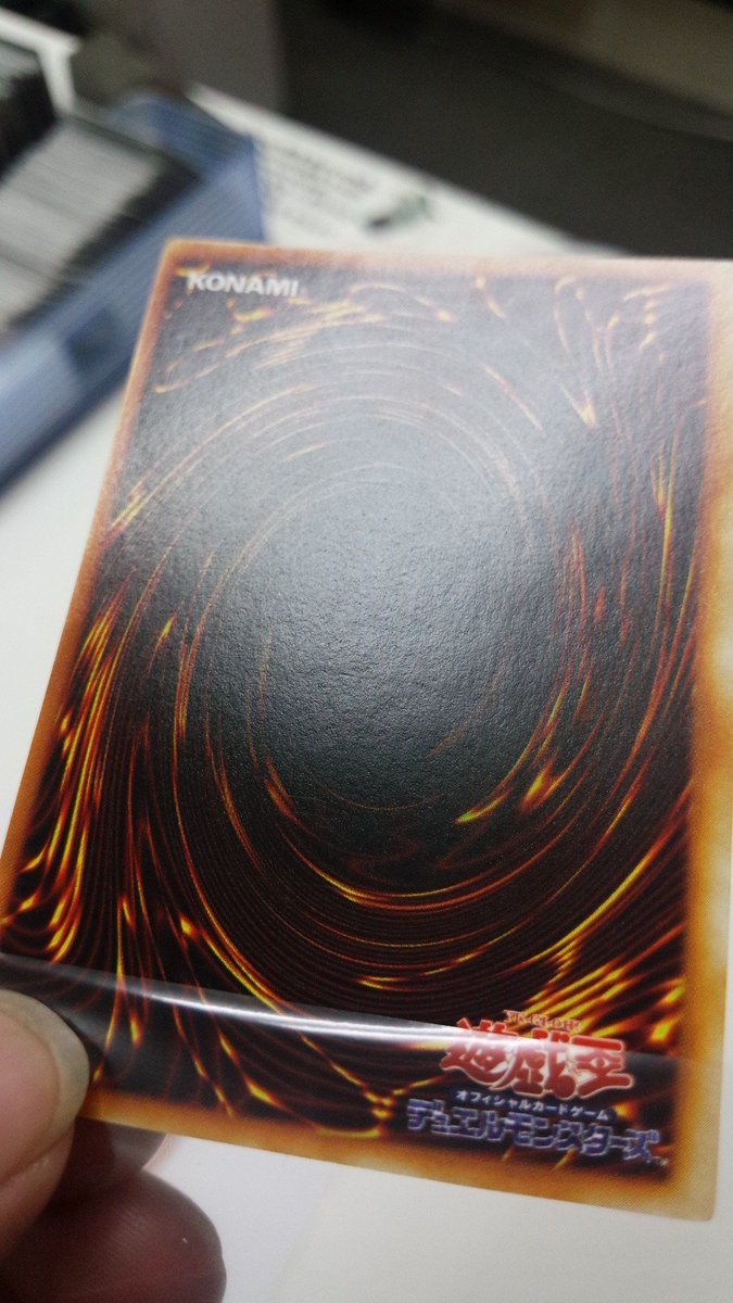 フルコンプ横浜店 遊戯王 3 4 珍品入荷です シクブルが入荷しました カードの状態としては 表面 美品 カード上下に若干の枠キラ 裏面 印刷工程でついたと思われる初期傷 以上となります コレクターさんのご来店をお待ちしております