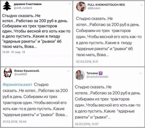 indeec1937's tweet photo. Мало кто знает, что в твитере, помимо аналитиков по Сирии и экспертов-ядерщиков, есть своя бригада трактористов https://t.co/tRoauPNbXF