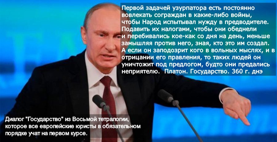 Узурпатор значение. Узурпатор. Узурпатор значение. Кто такой узурпатор простыми словами. Узурпатор значение.