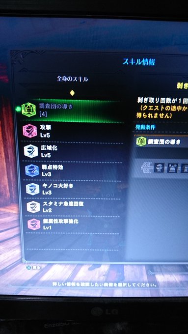 Mhw攻略 今回の最強双剣 装備をまとめました モンスターハンターワールド Matomehub まとめハブ Mhw攻略 今回の最強双剣 装備をまとめました モンスターハンターワールド Matomehub まとめハブ