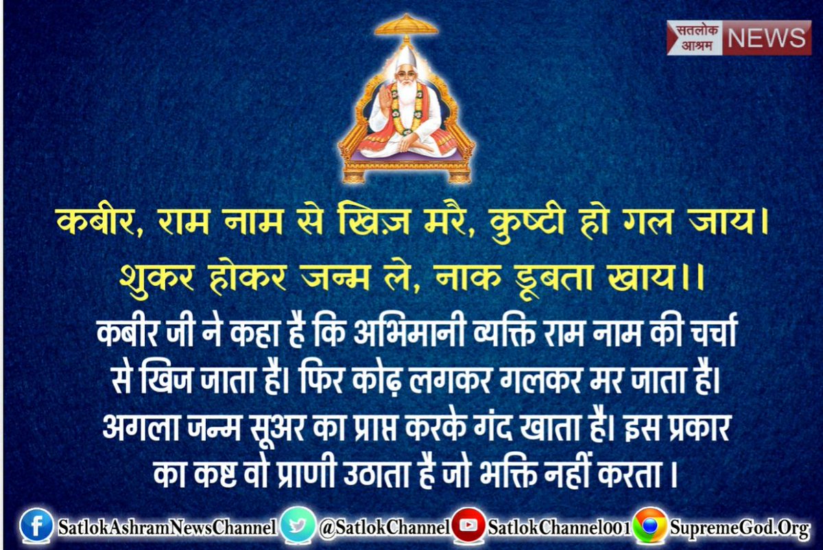 jc6sMi2lCLRHydg's tweet photo. #3StoreysTheWait से पहले आप देखें #RealHoli_WithGod आज तक किसी ने नहीं बताया कि राम नाम की होली कौन सी है कृपया आप जाने
वृंदा TV 09:30 PM 👈#स्वर्ग_vs_सतलोक https://t.co/dxlEMejNuc