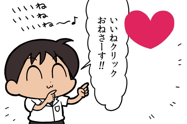 本日ものび太の人類補完計画「第八話」の修正作業を進めております 