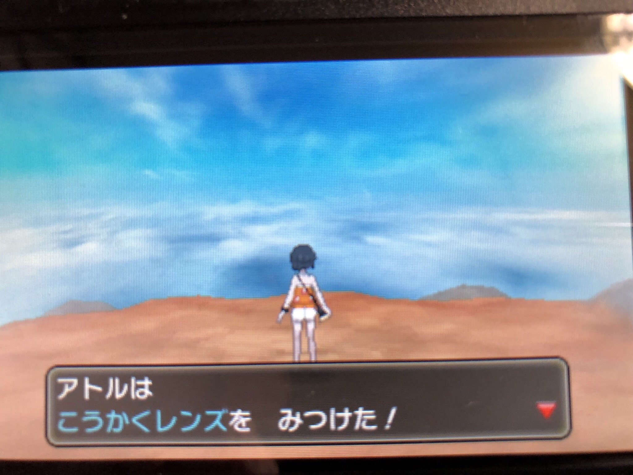 アトル ヒスイのすがた そういやウルトラサンムーンってゲームなんで広角レンズがあんなに貴重品なの T Co Pvq42ccup5 Twitter