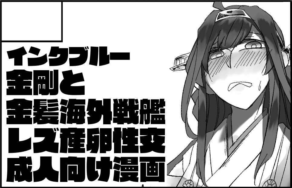 5/6の砲雷申し込んだ 