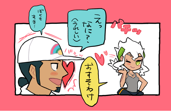 おかえしのファンサ 