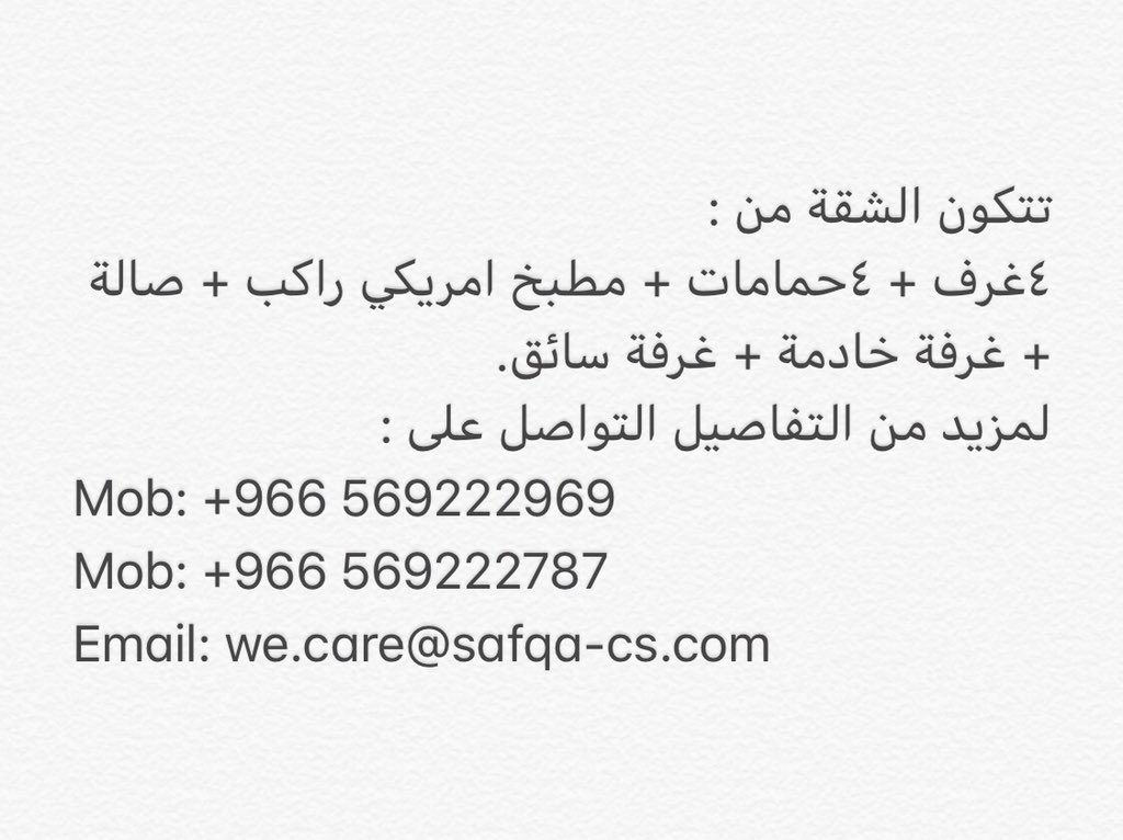 Safqa_Group tweet picture