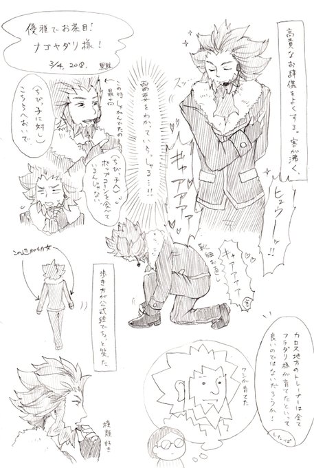 Rr団の野望 を含むマンガ一覧 ツイコミ 仮 Rr団の野望 を含むマンガ一覧 ツイコミ 仮
