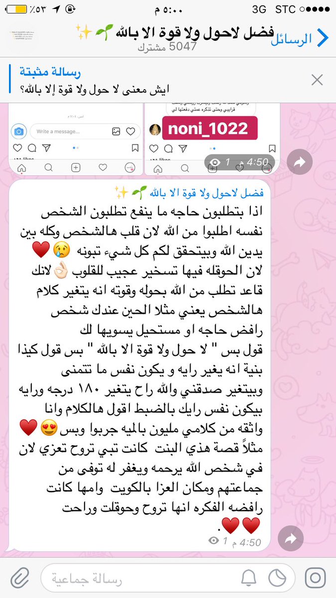 منبة الحوقلة Hashtag Pa Twitter