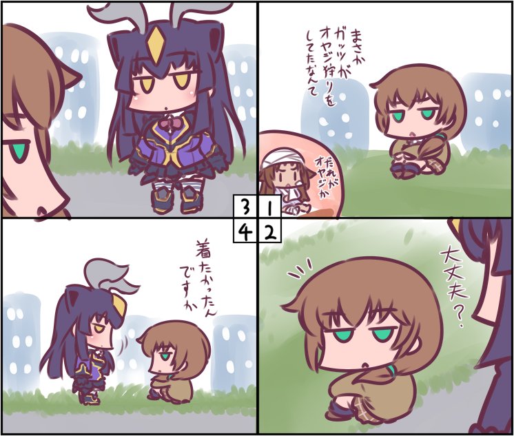ゼットンさんの制服姿まだですか 
