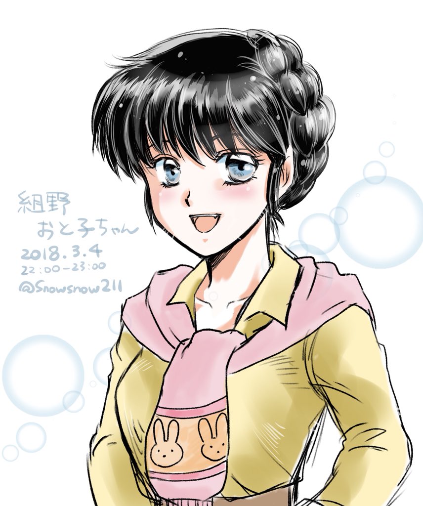 Hd限定ラムちゃん 名言 画像 最高の引用