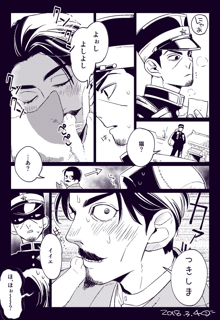 ピッパ Aoaoaoumiusi Twitter