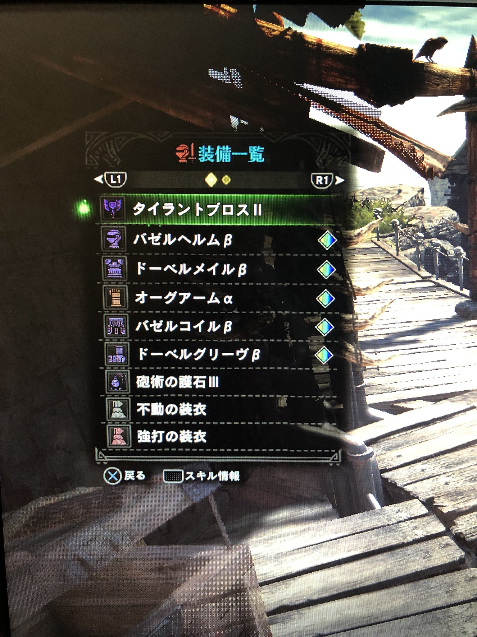 画像 無属性チャアク装備でけたー 皆さんもよかったらこれ参考にしてみてください めちゃんこつよいですよ お勧めします T Co Jmjofqfmk Matomehub まとめハブ 画像 無属性チャアク装備でけたー 皆さんもよかったらこれ参考にしてみてください めちゃんこつよいですよ お勧めします T Co Jmjofqfmk Matomehub まとめハブ