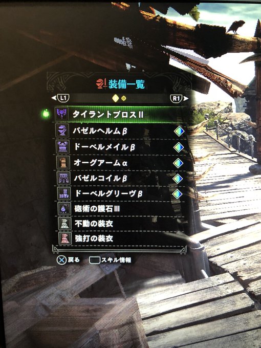 Mhw 火力ヤバすぎ 今おすすめのチャージアックス 装備まとめ モンハンワールド攻略 Matomehub まとめハブ Mhw 火力ヤバすぎ 今おすすめのチャージアックス 装備まとめ モンハンワールド攻略 Matomehub まとめハブ