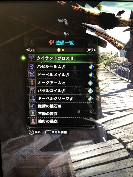 Mhw 火力ヤバすぎ 今おすすめのチャージアックス 装備まとめ モンハンワールド攻略 Matomehub まとめハブ