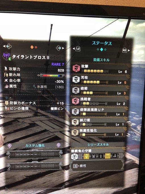 Mhw 火力ヤバすぎ 今おすすめのチャージアックス 装備まとめ モンハンワールド攻略 Matomehub まとめハブ Mhw 火力ヤバすぎ 今おすすめのチャージアックス 装備まとめ モンハンワールド攻略 Matomehub まとめハブ