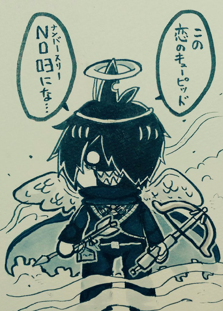 はししゅのゲルマ Ar Twitter No03が焼野原塵に見える呪いをかけてやろう 青春兵器らくがき
