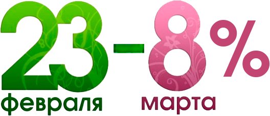 datasvet's tweet photo. Cкидки на все светильники с 23 Февраля по 8 Марта!
https://t.co/LNHsYP4xO5
#акция #деньзащитникаотечества #международныйженскийдень #подаркидляженщин #подаркидлямужчин #подарокна23февраля #подарокна8марта #полезныеподарки #праздниквесны #светильники #скидки https://t.co/IsiTj7tocd