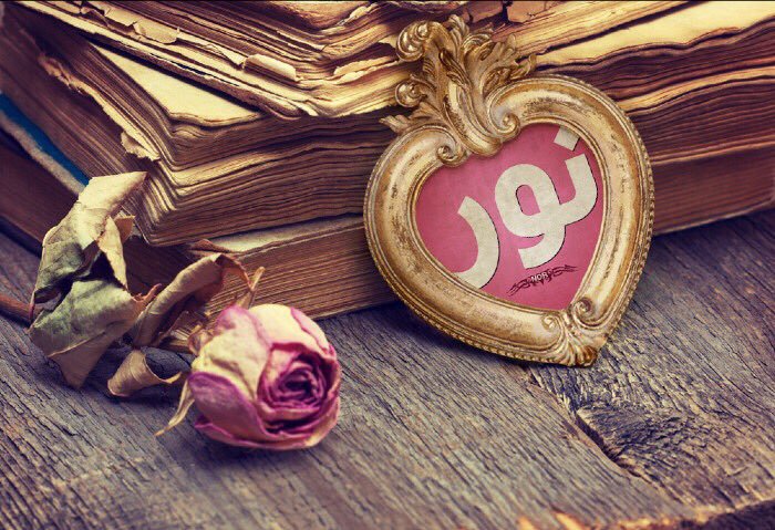 ro_ri_to's tweet photo. كلما كان الشخص يقرأ أكثر، ويميل إلى الإيجابية والإتزان
 كلما أصبح يفهم مشاعر الآخرين بسهولة أكثر. https://t.co/XcWuHxczRG