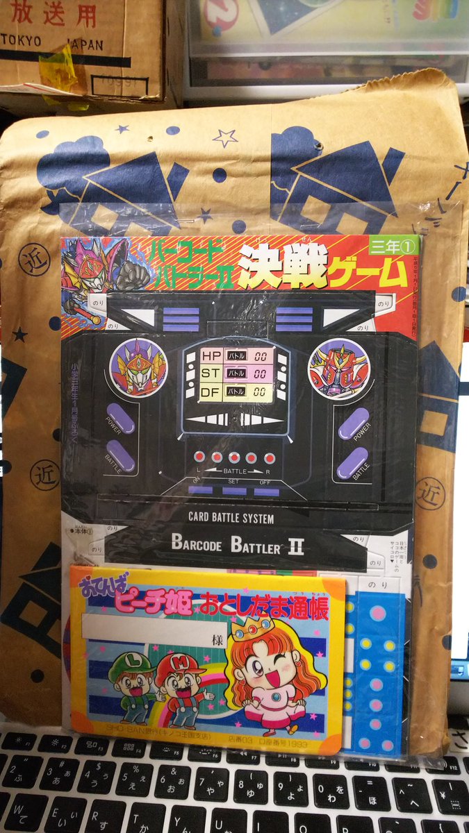 kan_ei_sen's tweet photo. この手の雑誌付録をぶちこんだ引きくじっていつまであったんだろ
ラッキーバックは92年前後の学年誌やてれびくん付録、ファンシーは01年前後のりぼんなど少女誌付録入り https://t.co/hhINVBuOiR