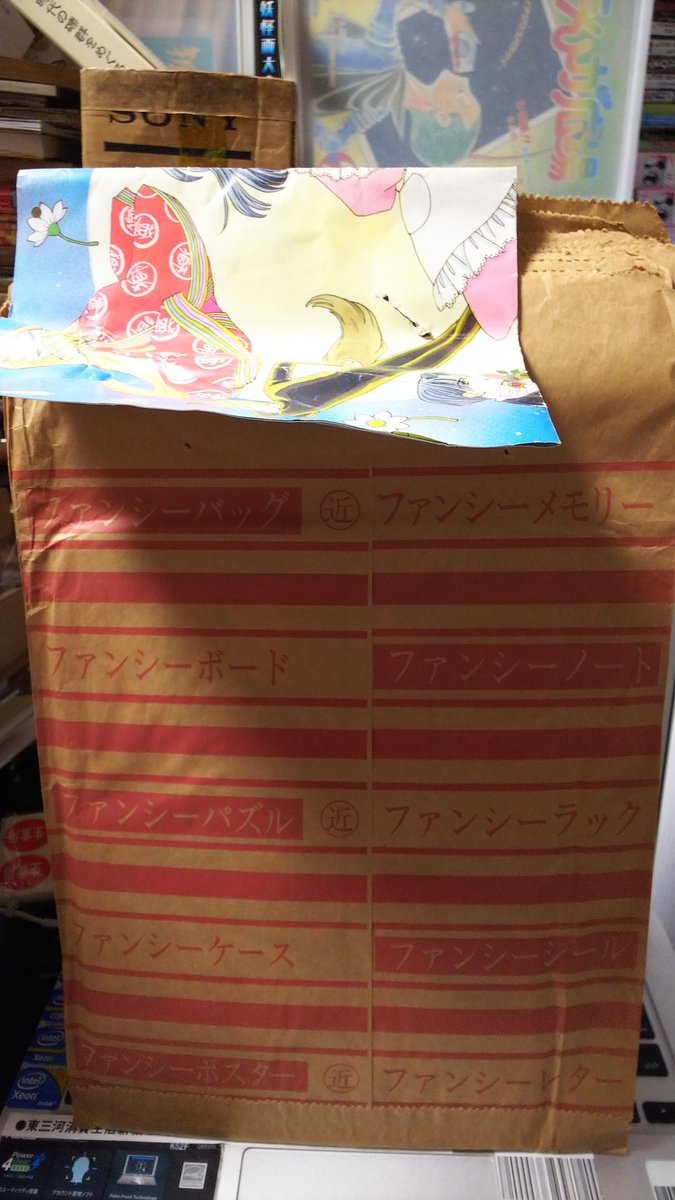 kan_ei_sen's tweet photo. この手の雑誌付録をぶちこんだ引きくじっていつまであったんだろ
ラッキーバックは92年前後の学年誌やてれびくん付録、ファンシーは01年前後のりぼんなど少女誌付録入り https://t.co/hhINVBuOiR