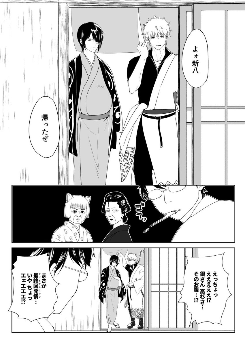 当時のメディア報道・掲載写真