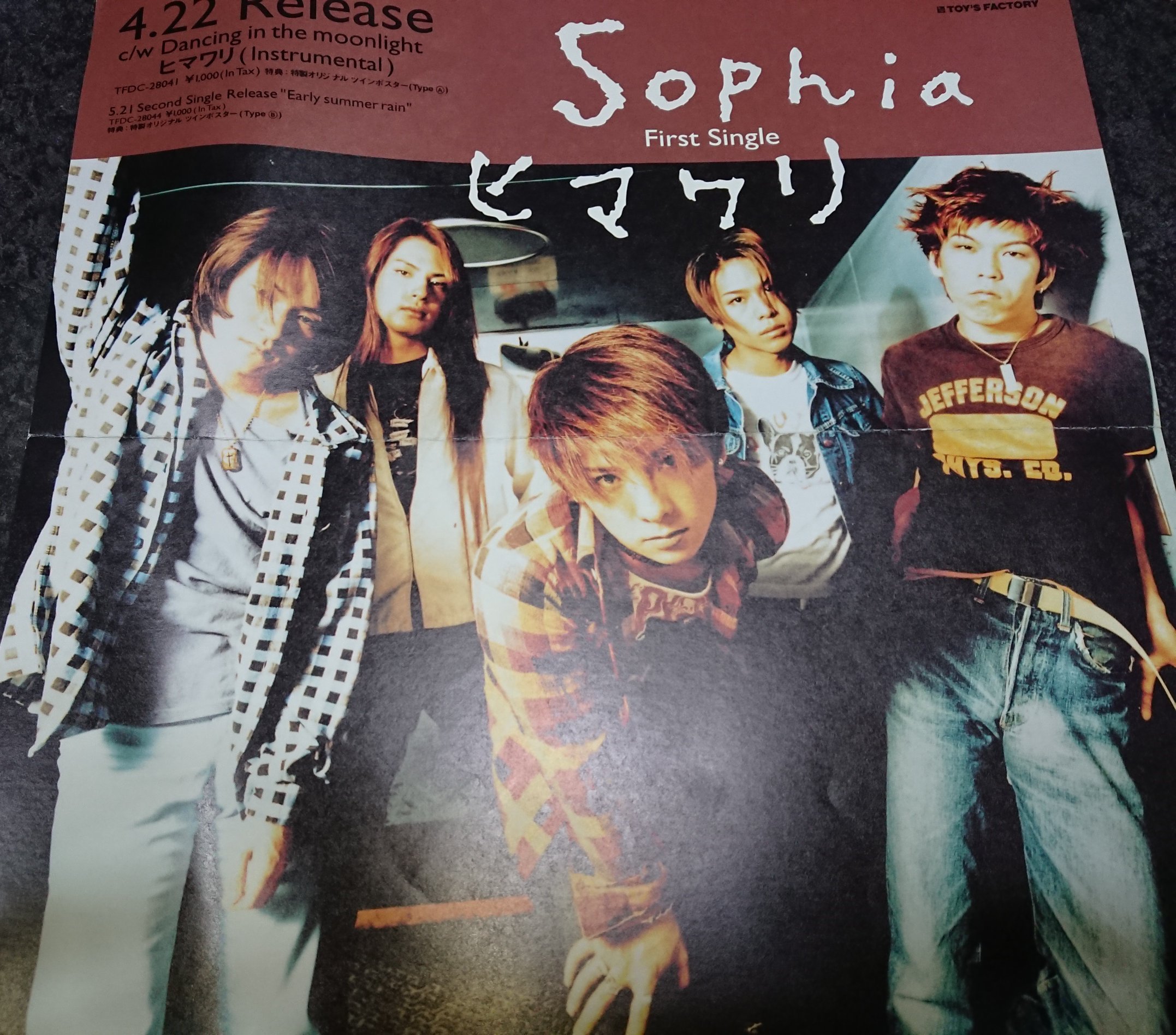 【入手困難】期間限定出品 SOPHIA 黒柳能生 TCP リバーシブルタオル TCP🐾大阪城ホール｜黒柳 能生 公式note