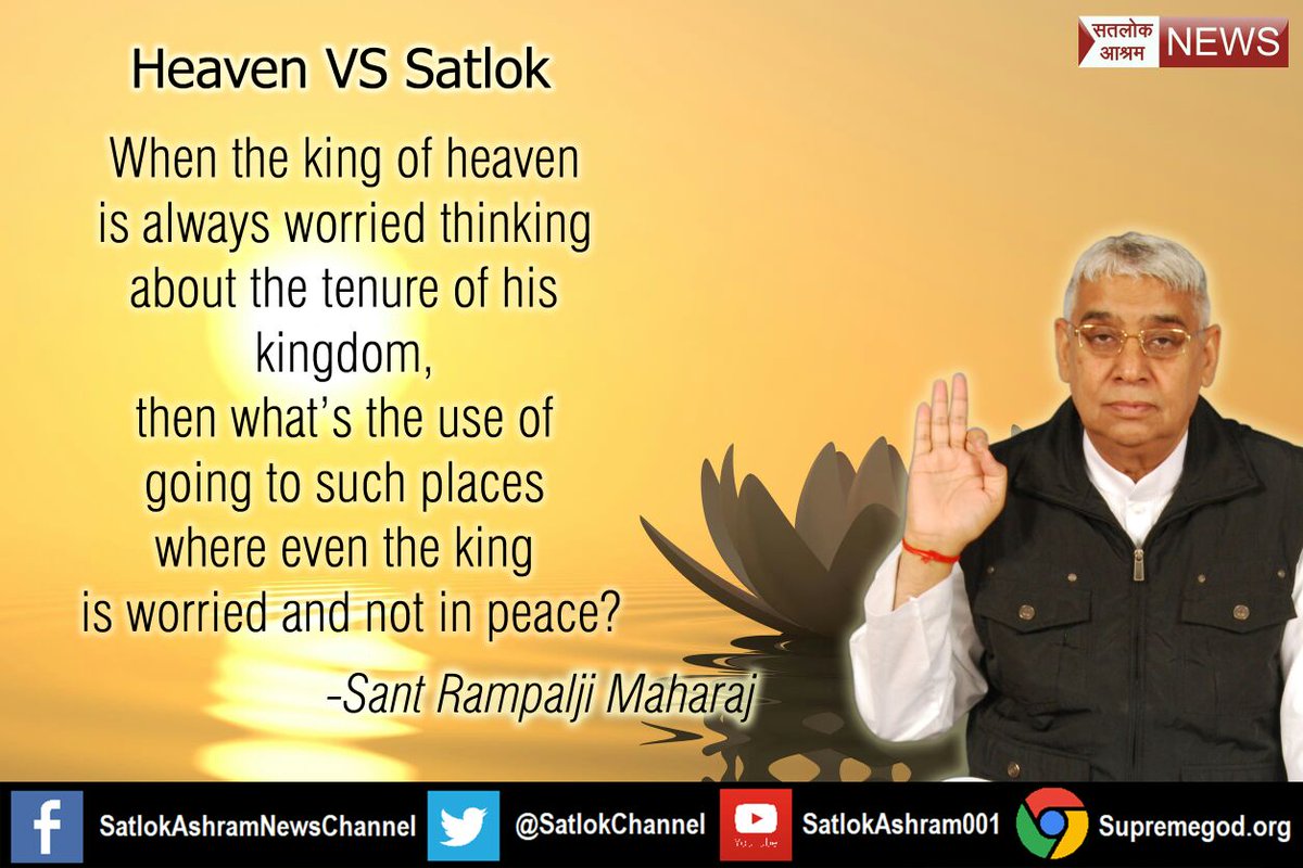 #PrathamPratisruti We get prize or no It is not matter But it is important that knowledge is true or false which given In these dasys only the person #SpiritualLeader_SaintRampalji Who tell us difference bitween heaven & Satlok #स्वर्ग_VS_सतलोक