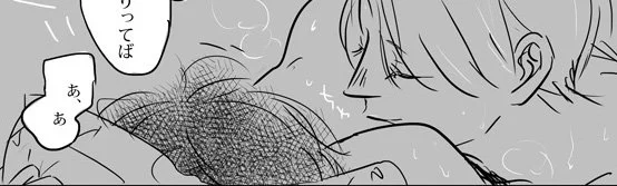 よる編 https://t.co/wEgCH93HaH【2/2】
ぬるいけどR18なのでぷらいべったーにあげました。(初べったー!)
ログイン限定です。あとpixivにもあげたので、どっちか見やすいほうでどうぞ☺️ 
