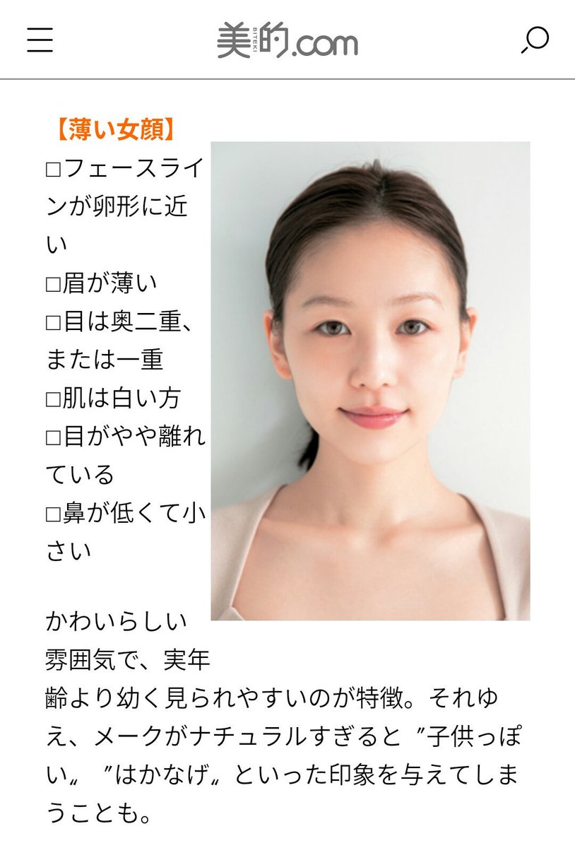 かわいい子供たちの画像 Hd限定子供 眉毛 薄い かわいい子供たちの画像 Hd限定子供 眉毛 薄い