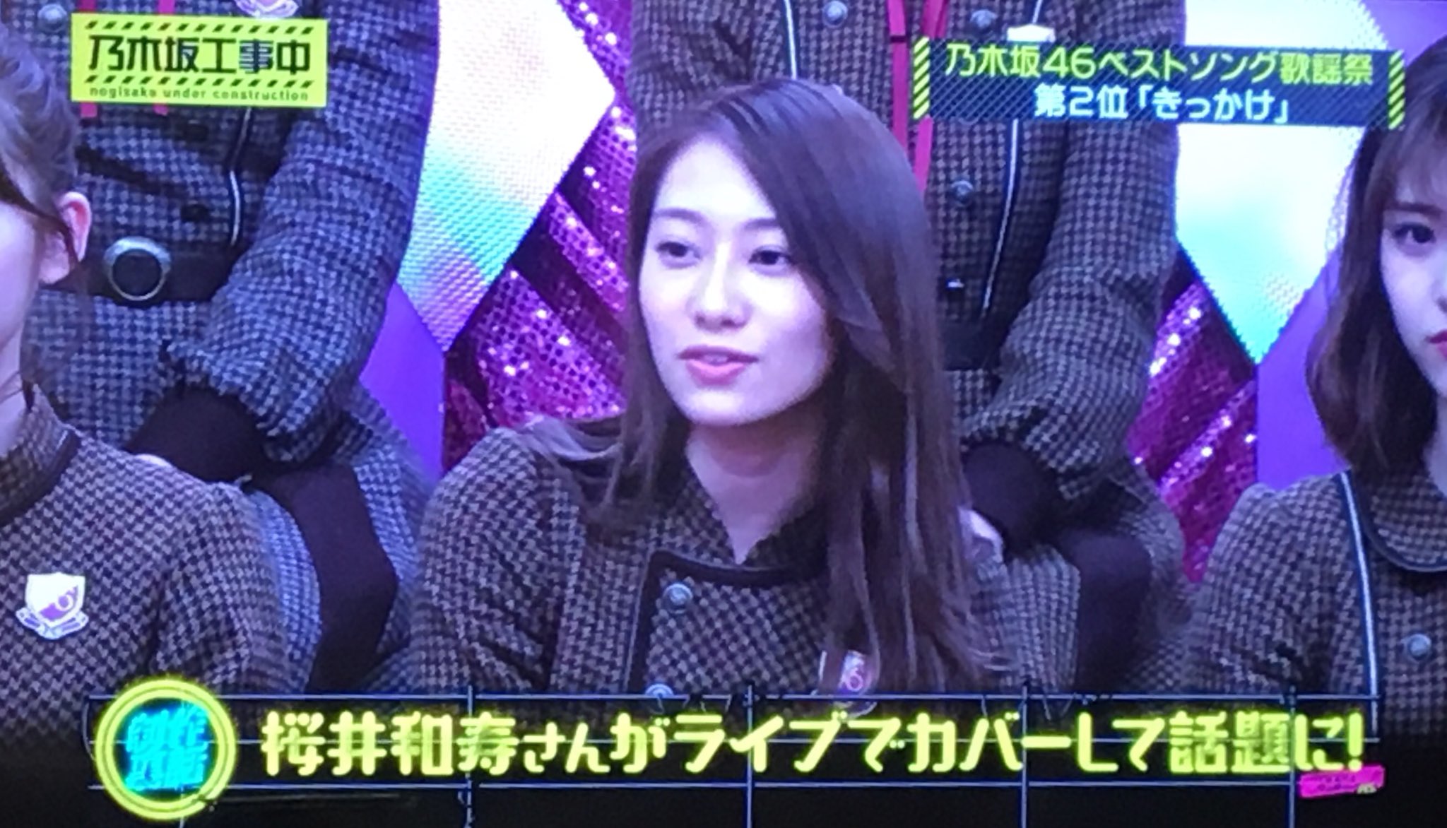 一休 寿 へーmr Childrenの桜井和寿さんが きっかけ をカバーしたのねー 棒 桜井さんが桜井さんの話してるー T Co Zopijtuuqg Twitter
