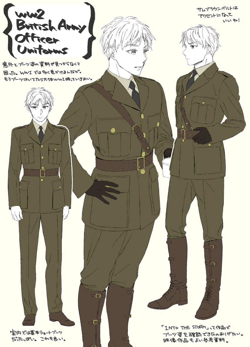 Twitter এ まきがね イギリスさんの軍服姿描いてよ あと軍服っぽさ出すポイントまとめて って言われたのでやってみました 参考までに T Co Apxqqgudhi ট ইট র