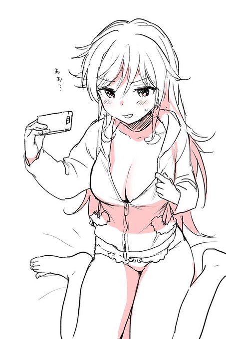 誰かの世界で一時的に部分だけ成長しまった的な 