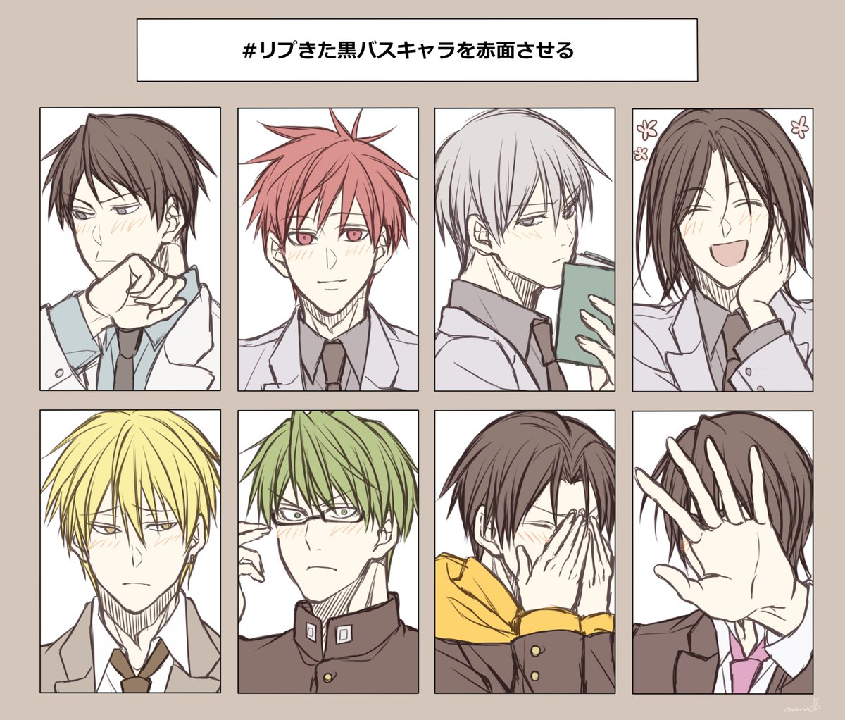 #リプ来たキャラを赤面させる 