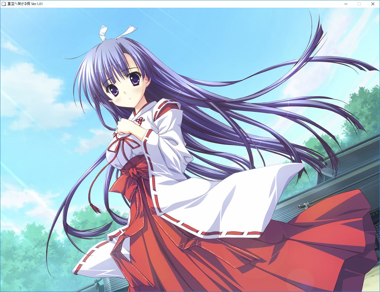 ゆて 今日巫女の日らしいので ちょうど星加かの円佳ちゃん攻略中だった 巫女の日 ゆて 今日巫女の日らしいので ちょうど星加かの円佳ちゃん攻略中だった 巫女の日