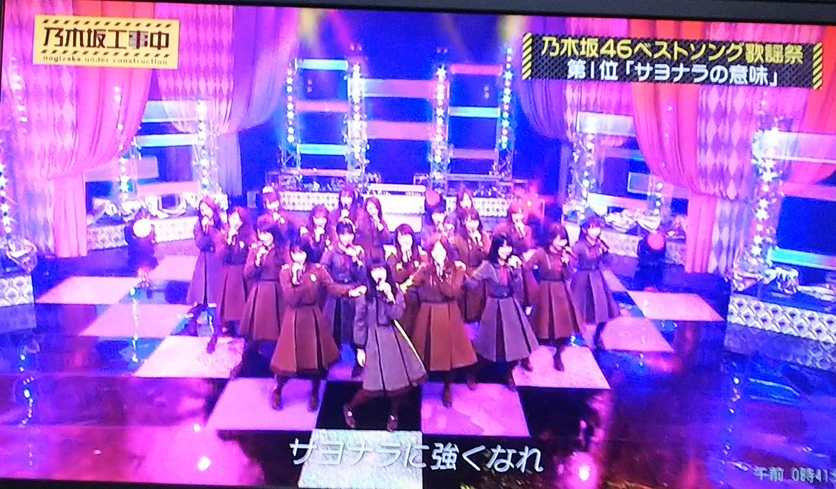 乃木坂ベストソング歌謡祭