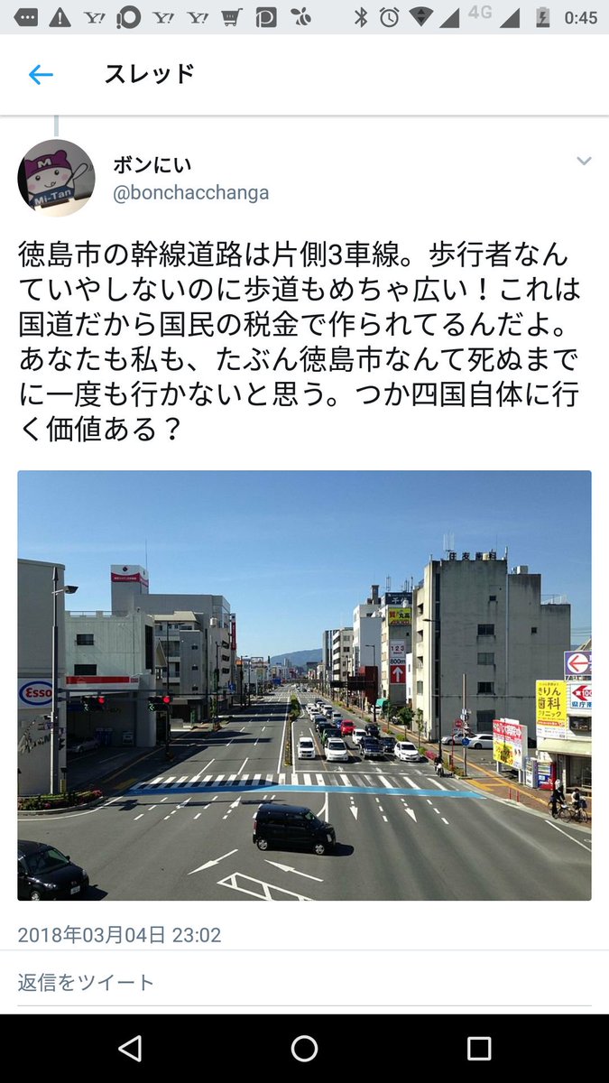 塩崎ツトム グダポン自身は リベラル の思想的柱とか それが成立する過程とか 現在抱えている問題とか そういう肝心な中身については全く理解できていない 目を背けている 一種のカーゴ カルトですわ
