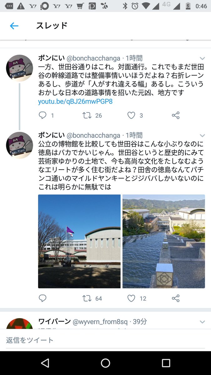 塩崎ツトム グダポン自身は リベラル の思想的柱とか それが成立する過程とか 現在抱えている問題とか そういう肝心な中身については全く理解できていない 目を背けている 一種のカーゴ カルトですわ